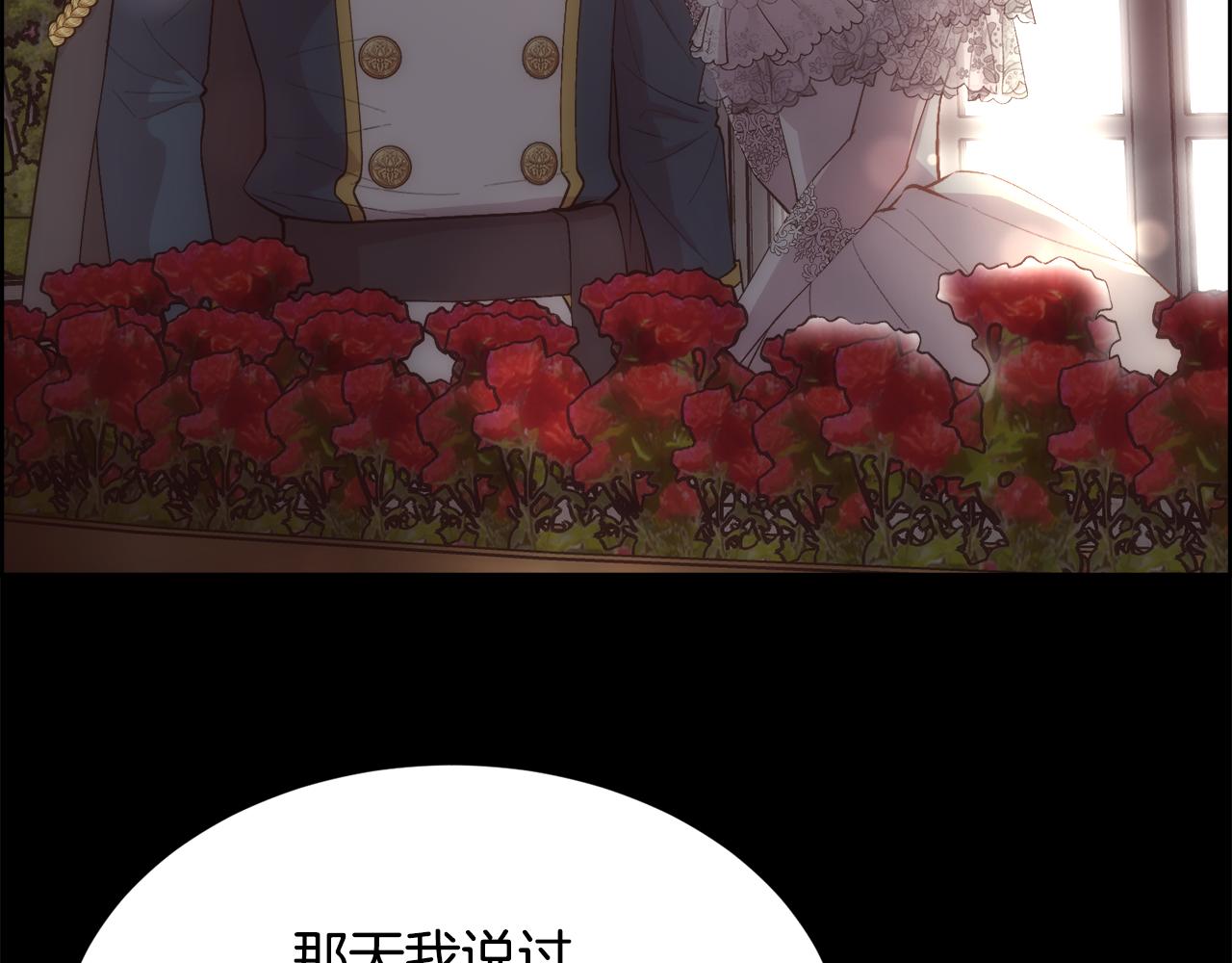 第51话 无条件的支持144