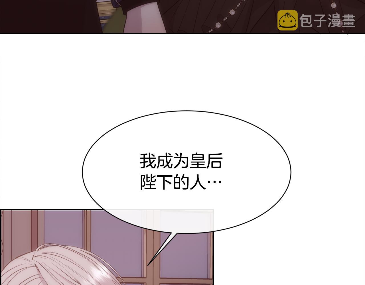 第42话 交易9
