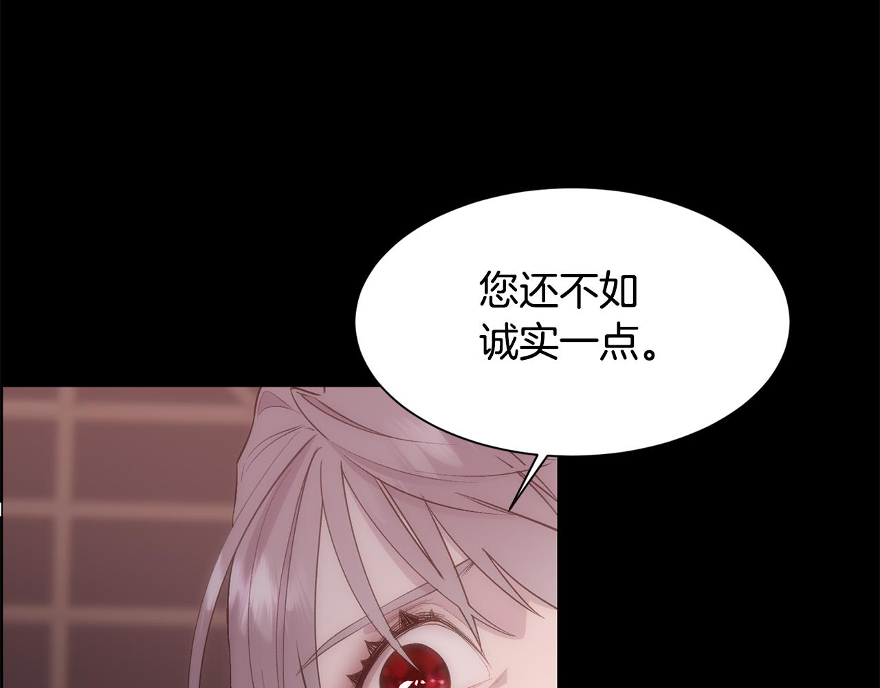 第34话 骑士的安慰8