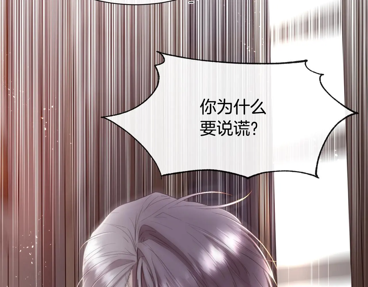 第75话 前世的真相69