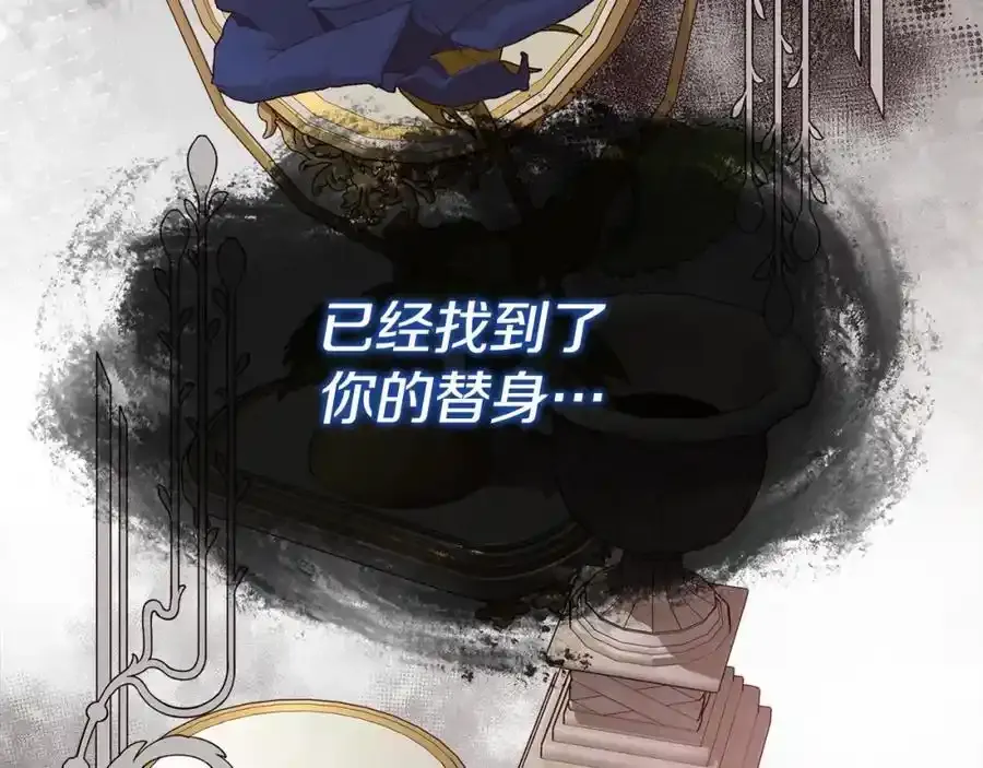 第89话 原来我是爱他的7