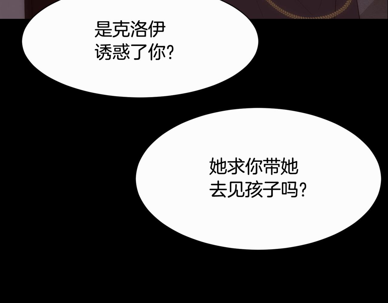 第31话 身世168