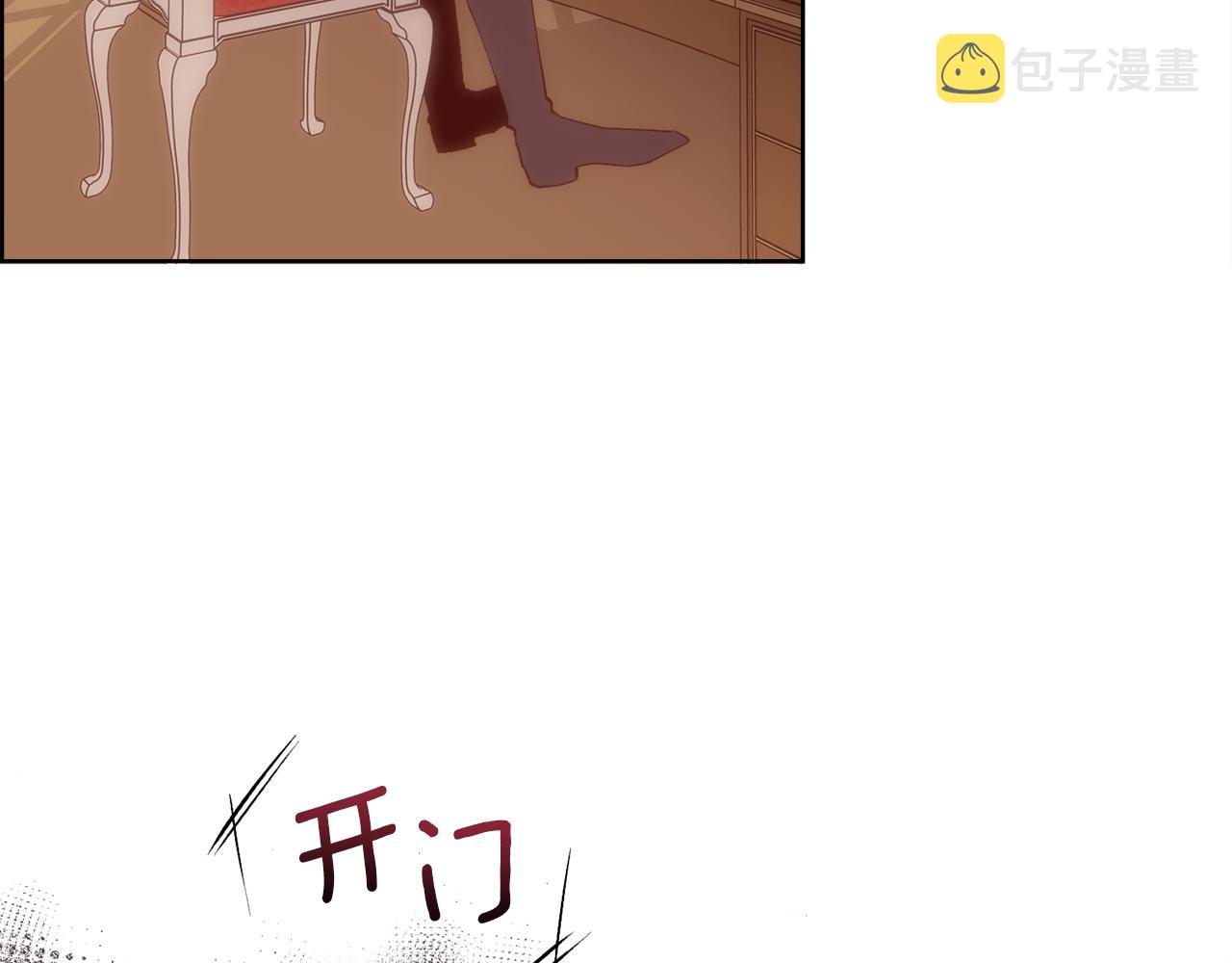 第36话 自私的爱20