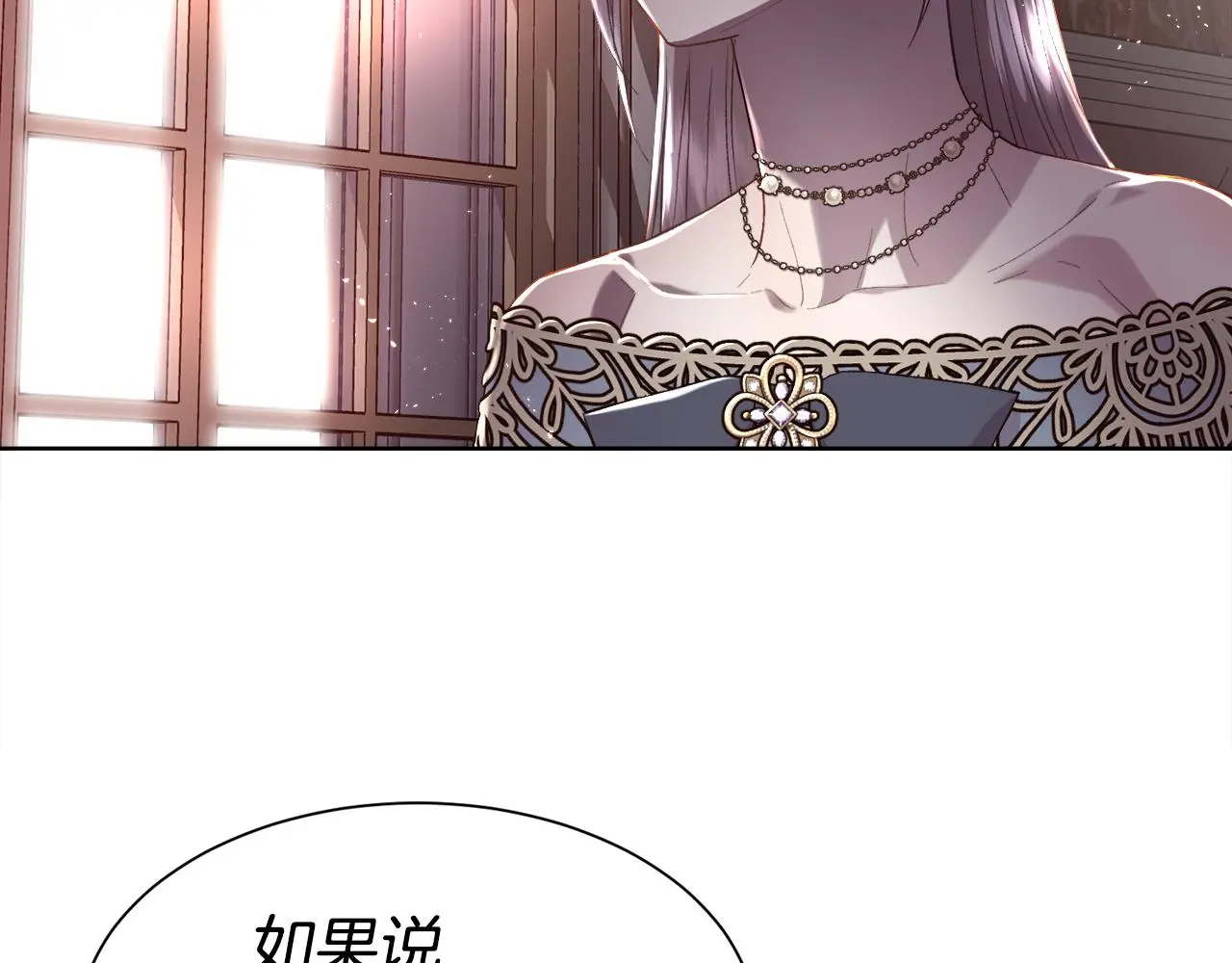 第75话 前世的真相138
