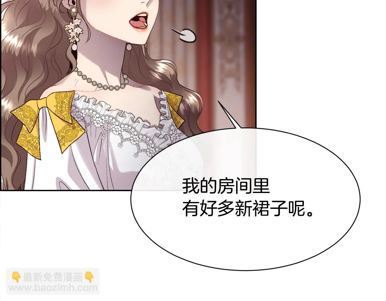 第73话 你觉得我哥哥怎么样？117