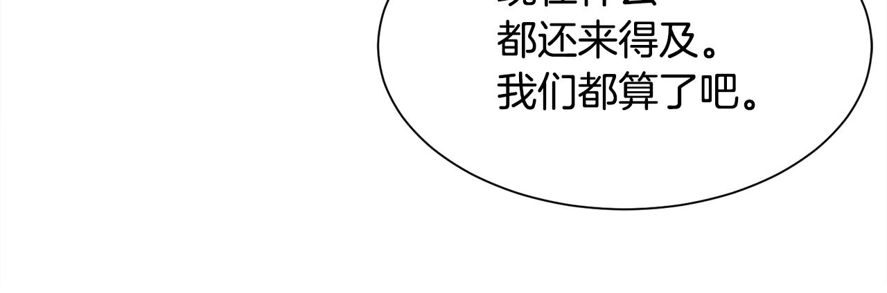 第21话 时间逆行85