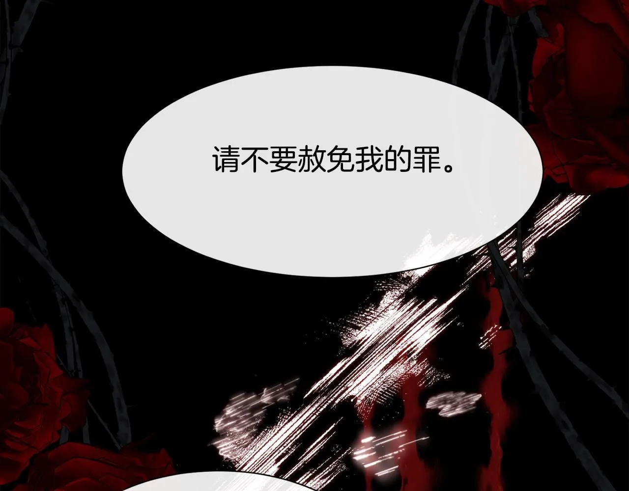 第69话 甘愿做个傻瓜72