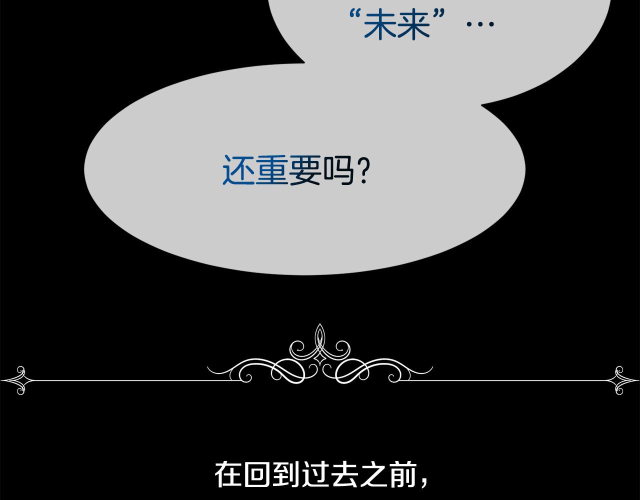 第25话 迟来的醒悟27
