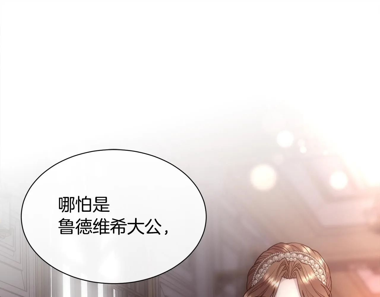第67话 愧疚111