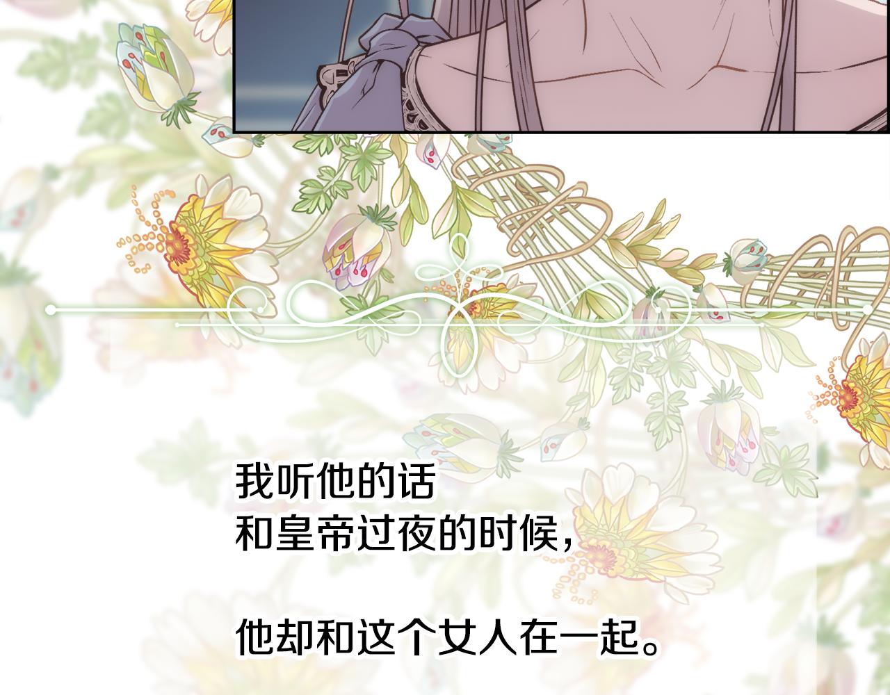 第7话 无法拒绝86