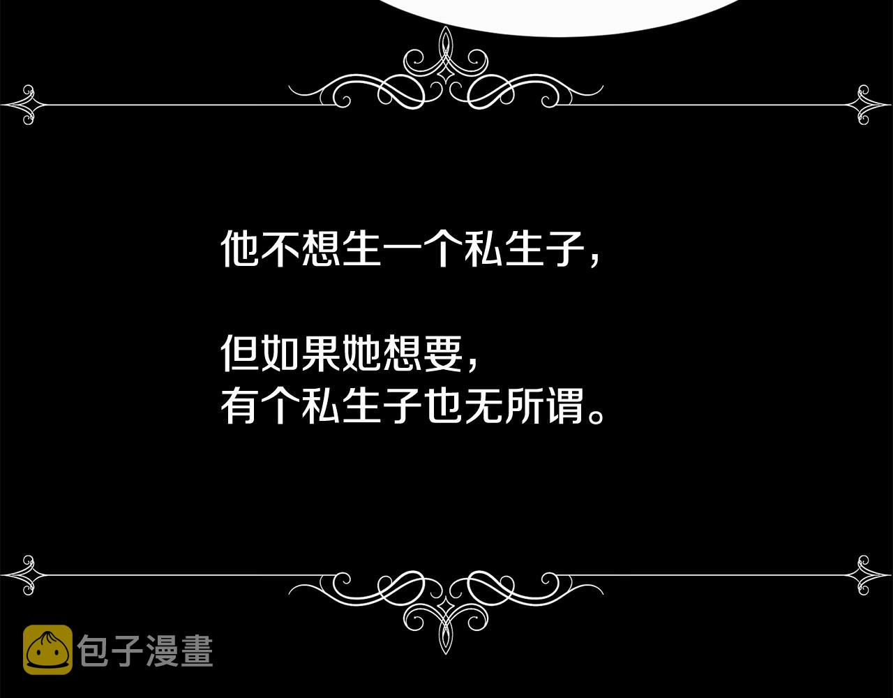 第32话 我给你爱60