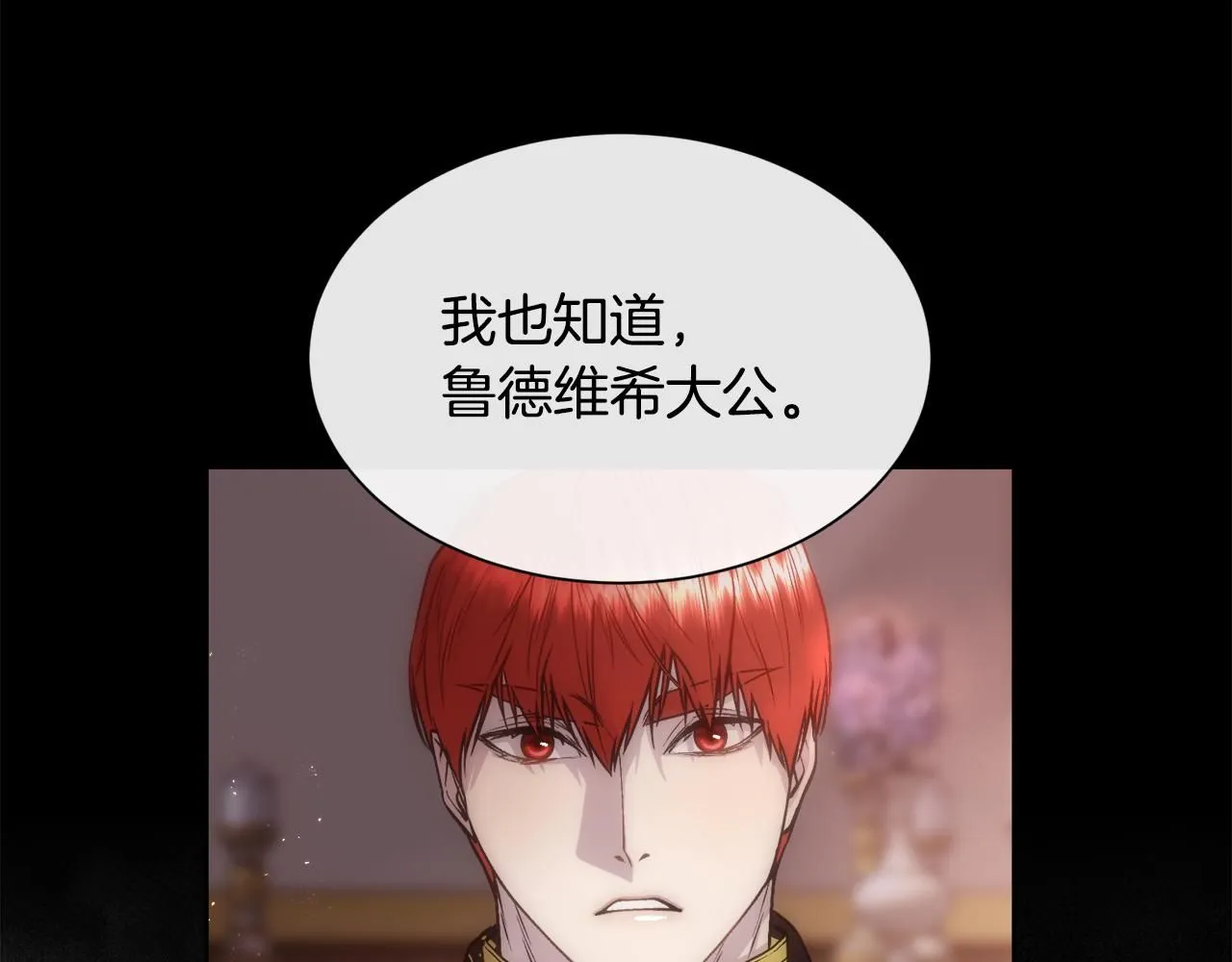 第65话 依然爱你55