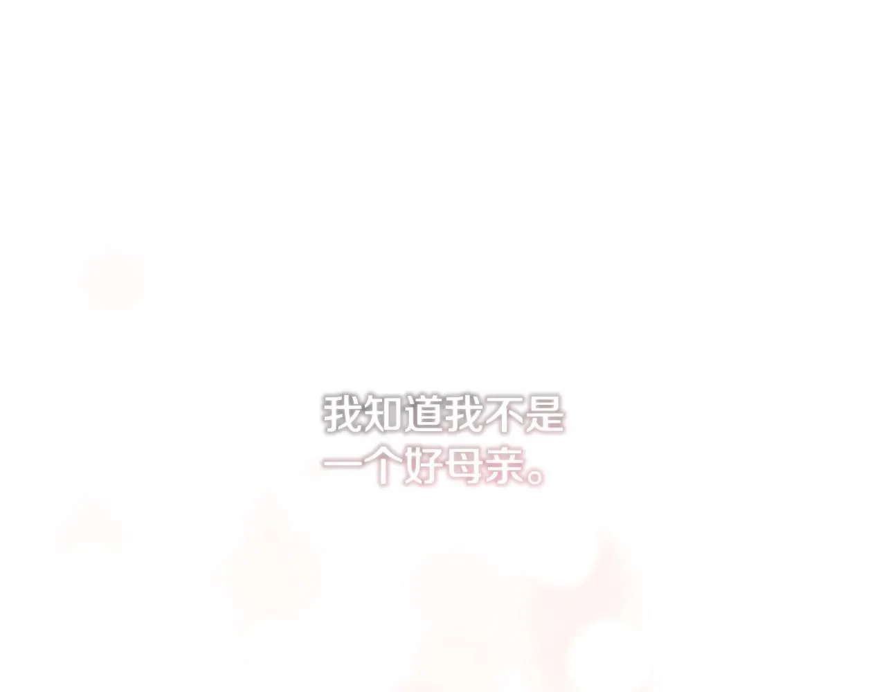 第70话 没人知道我曾来过141