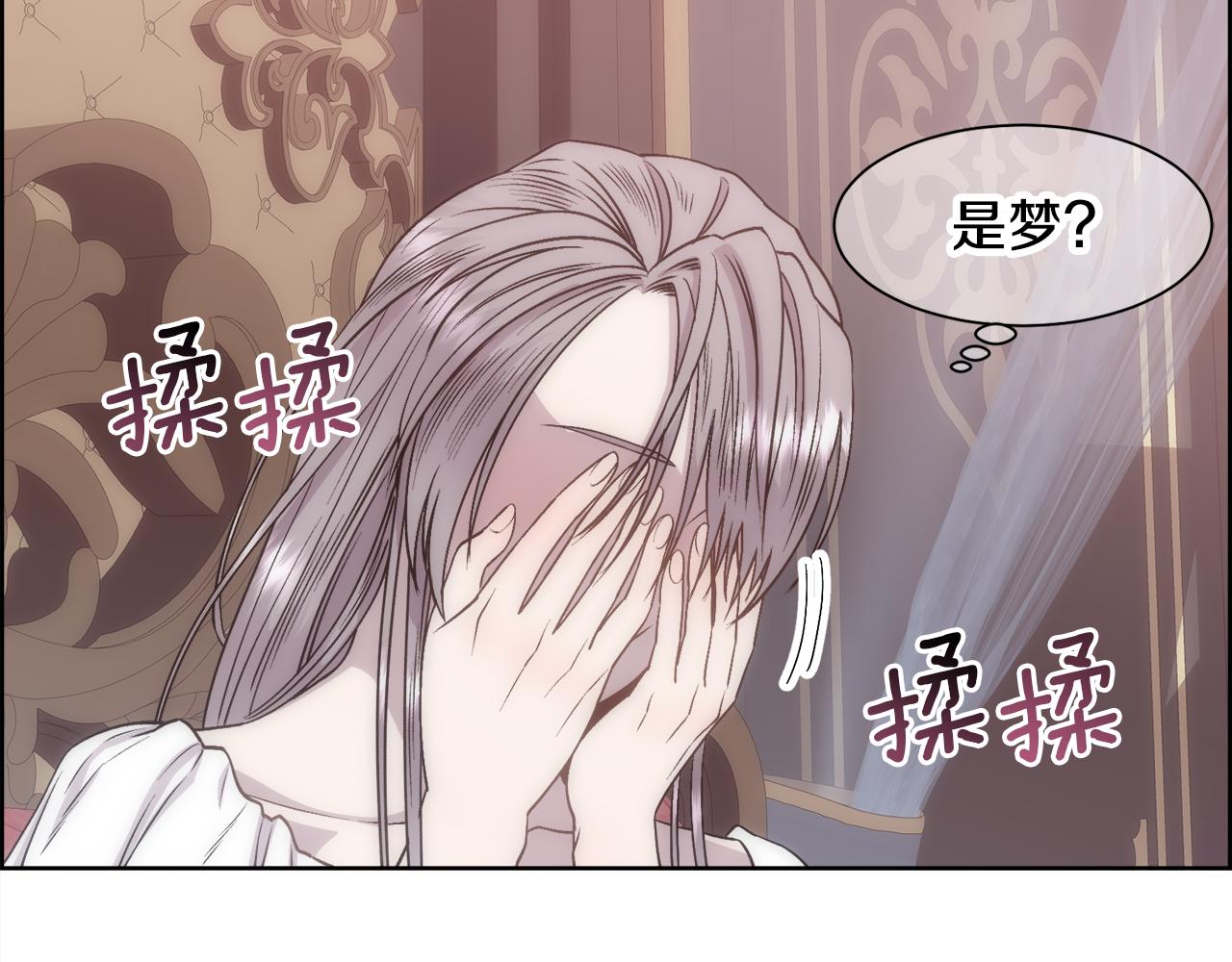 第1话 美丽的诱饵126