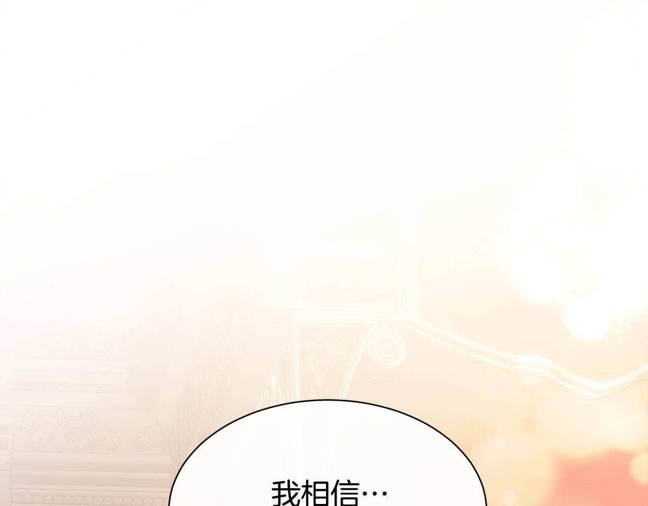 第57话 爱与不爱31