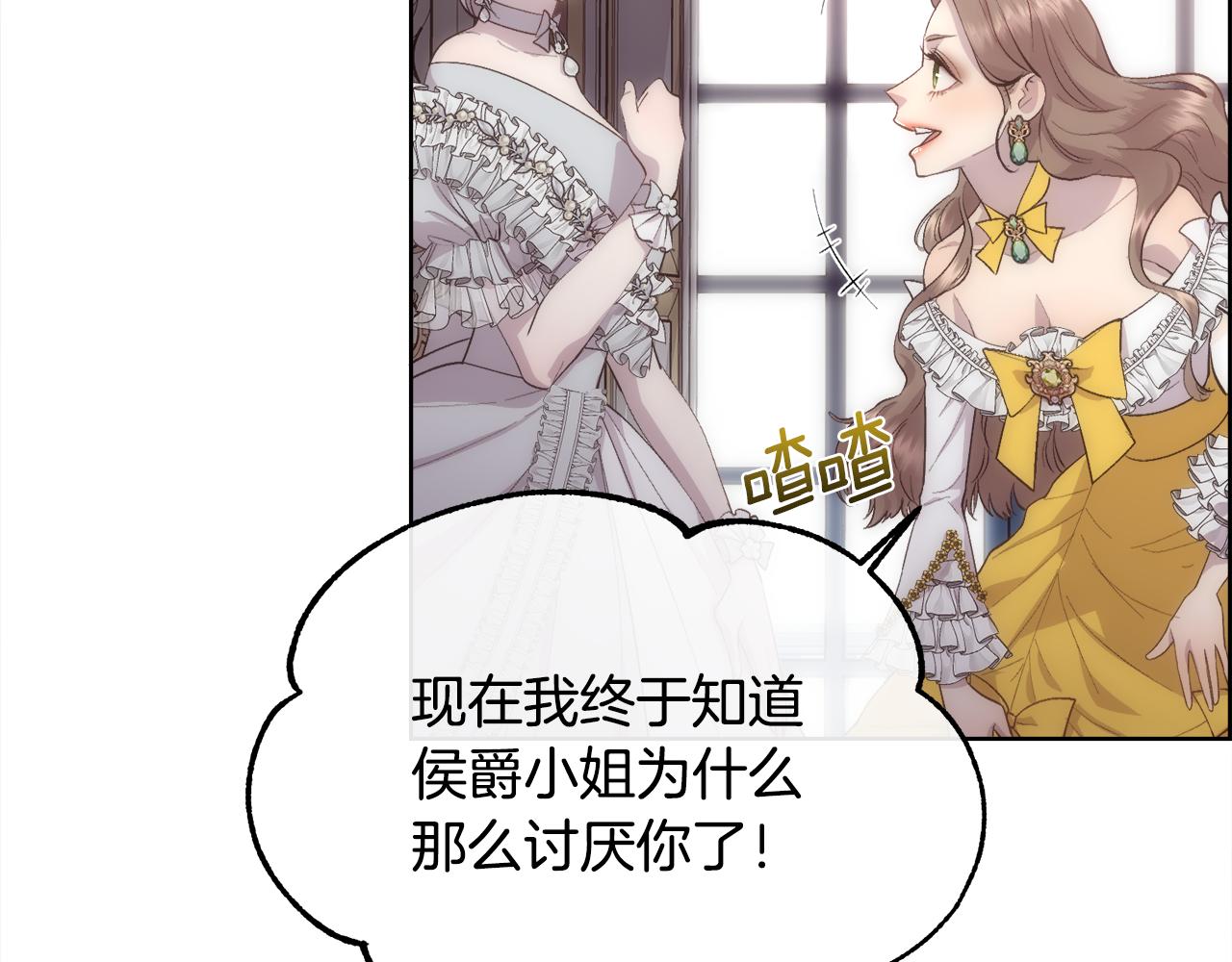 第45话 皇后的秘密33