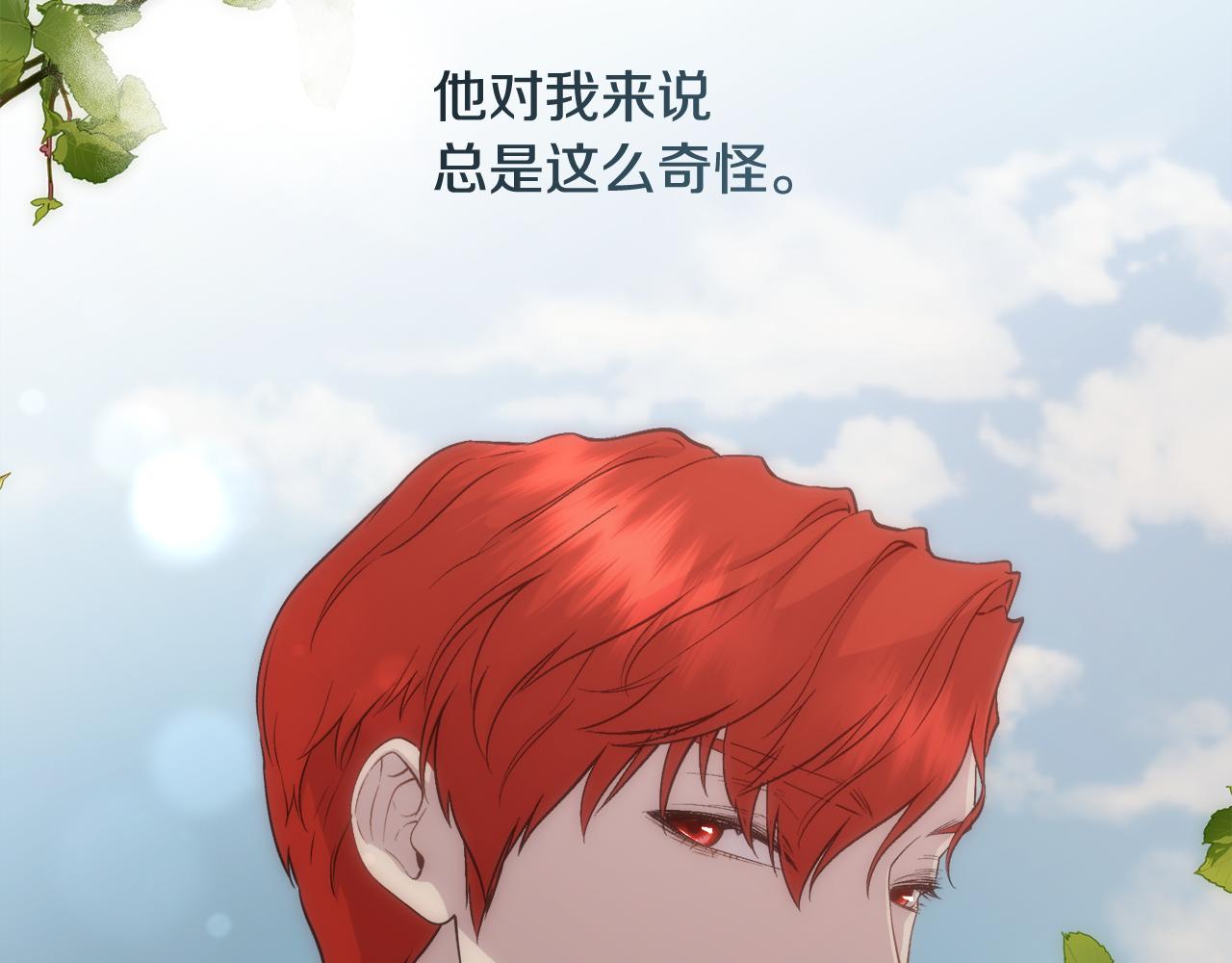 第29话 我想你幸福73