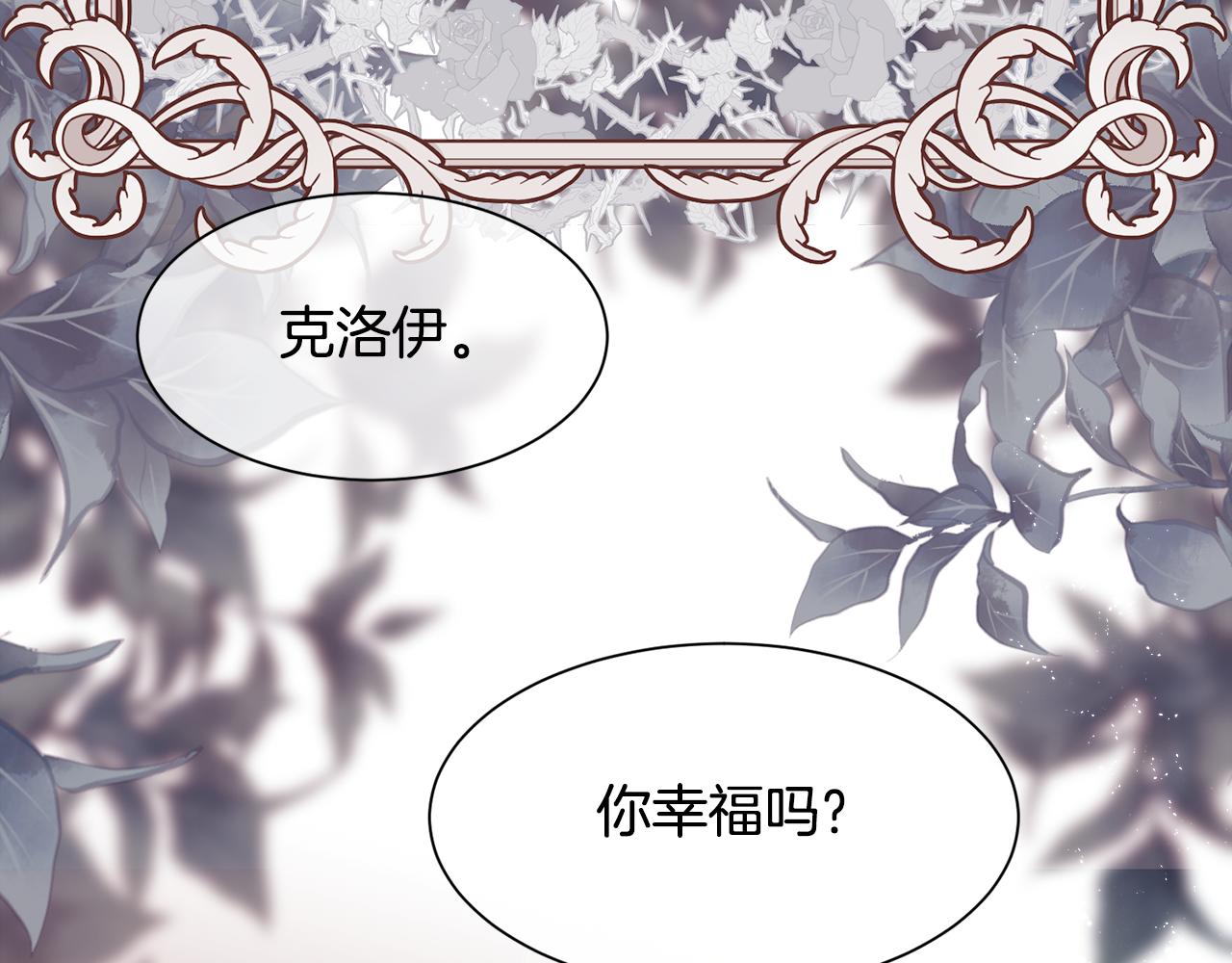 第30话 可笑的家人28