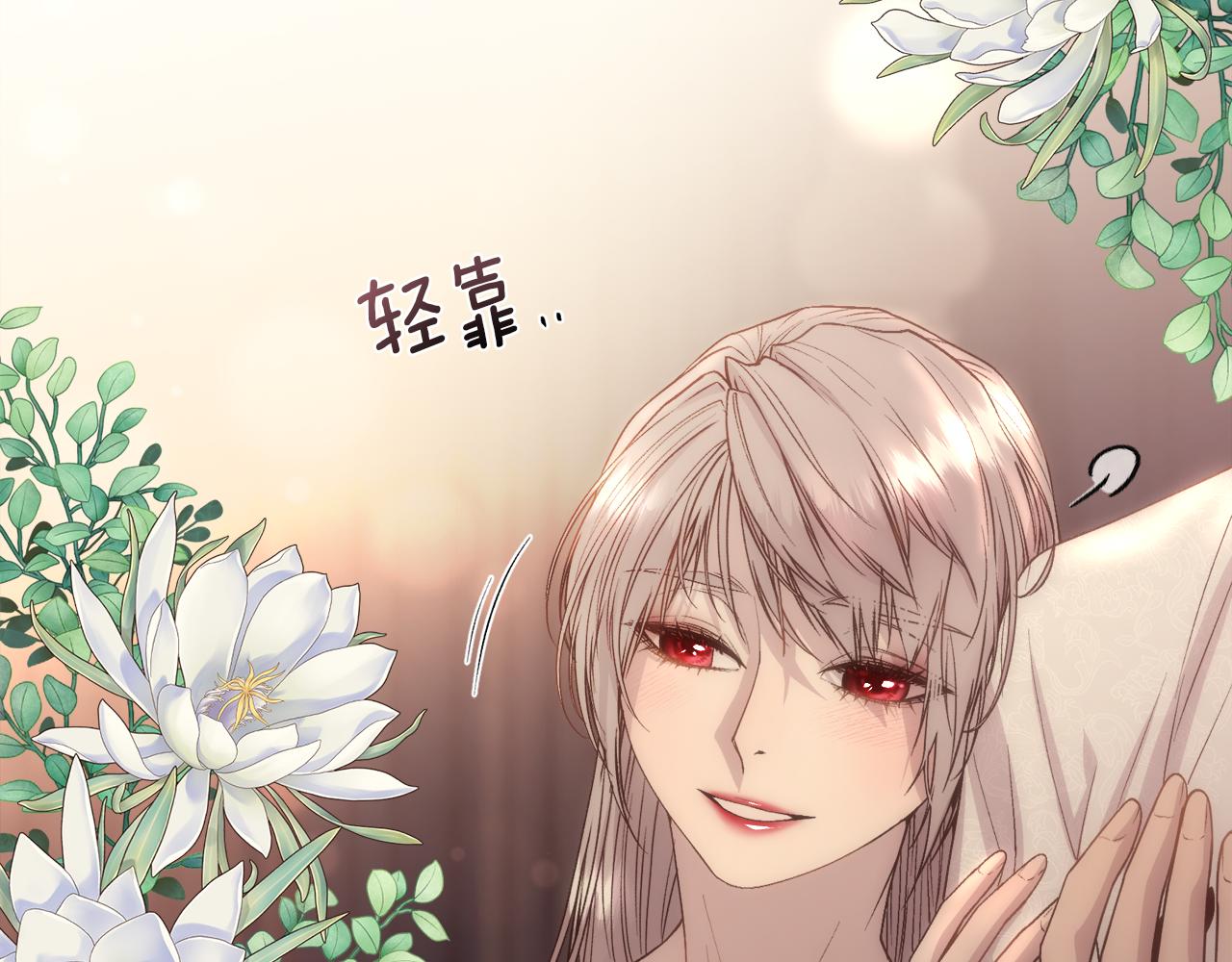 第57话 爱与不爱12