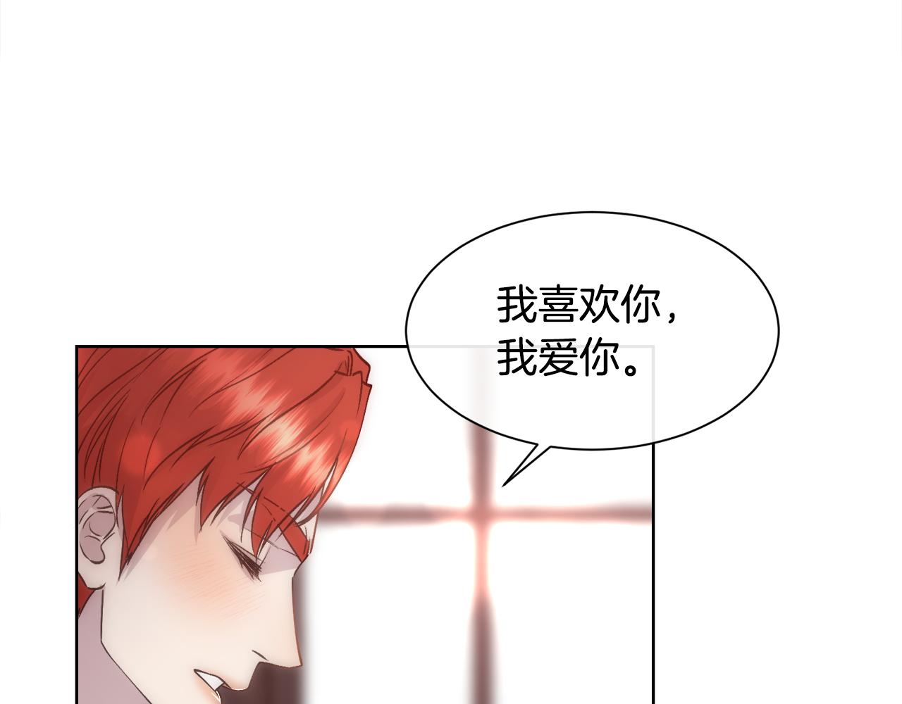 第59话 甜蜜的谎言137