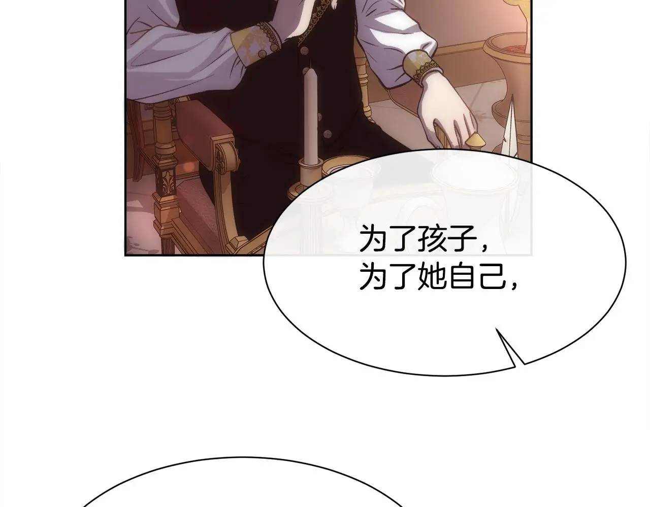 第60话 自我安慰150