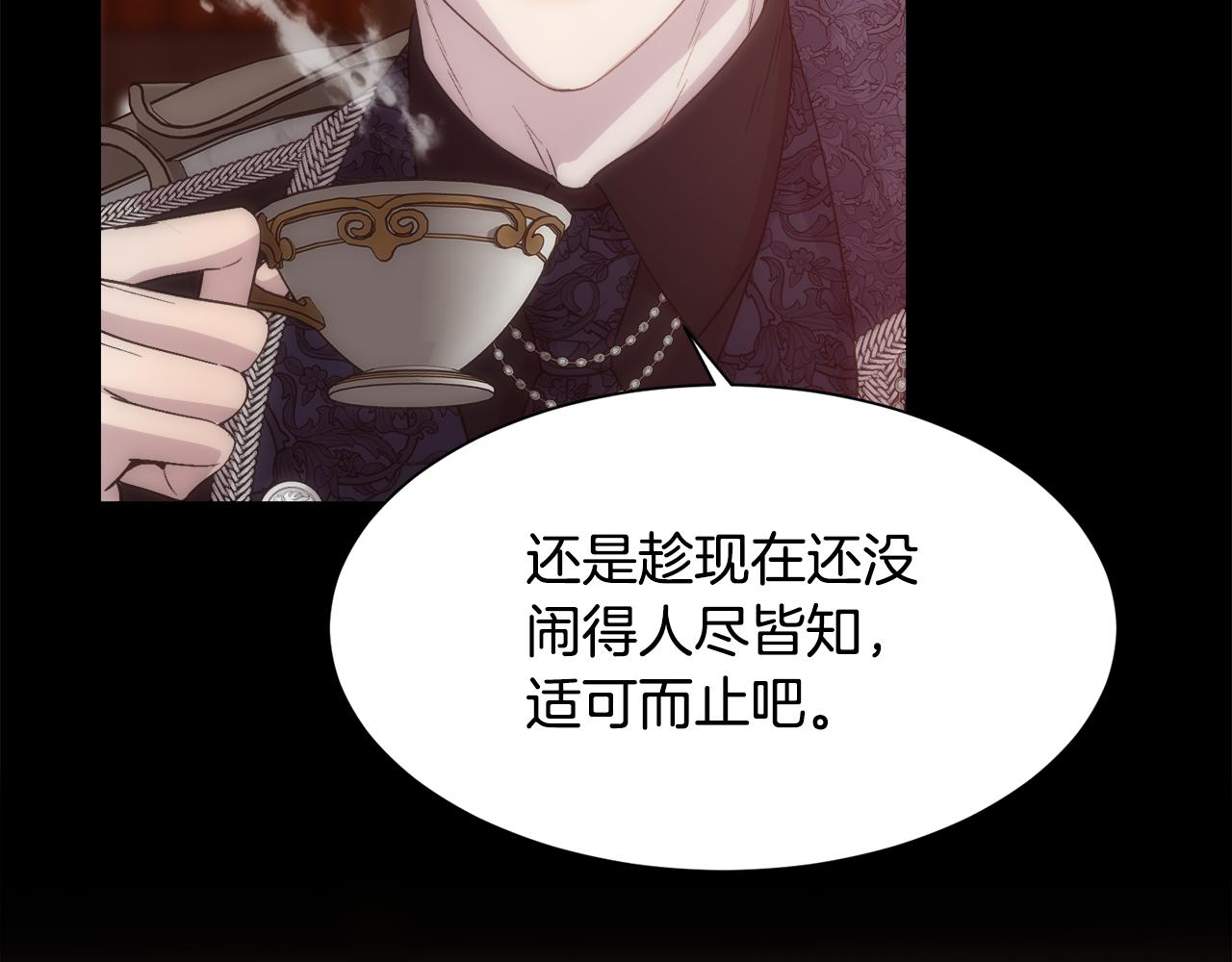 第57话 爱与不爱73