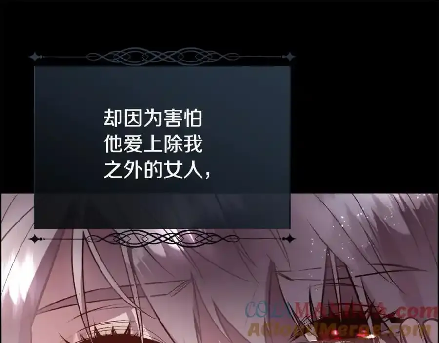 第89话 原来我是爱他的108