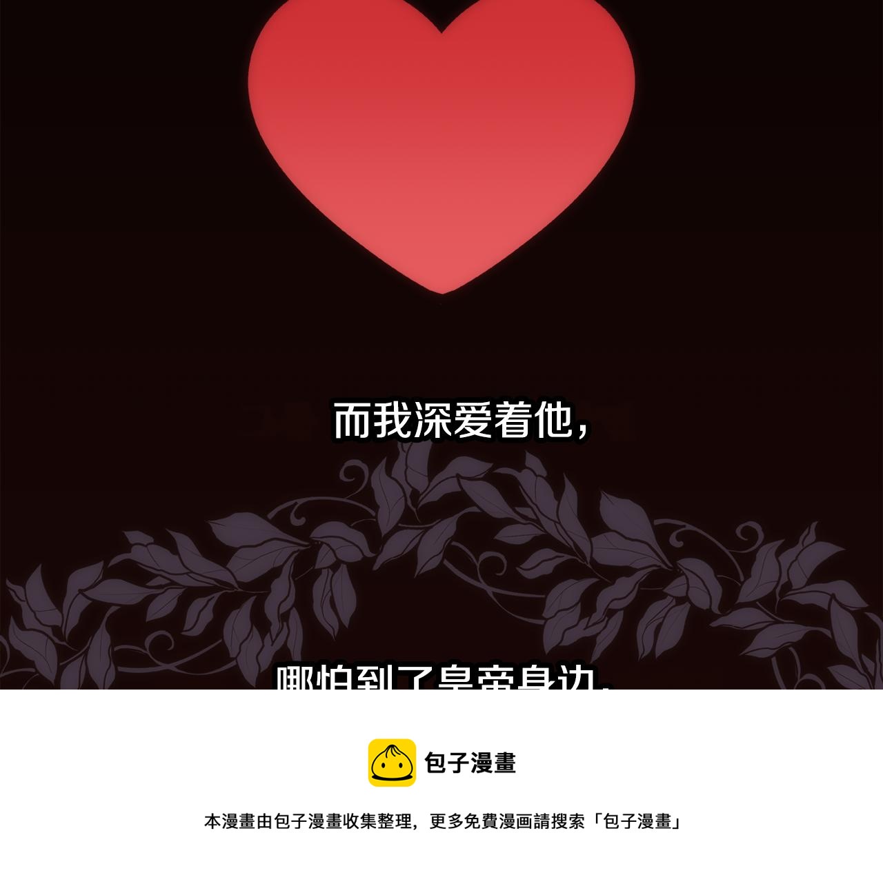 第3话 十七岁的我104