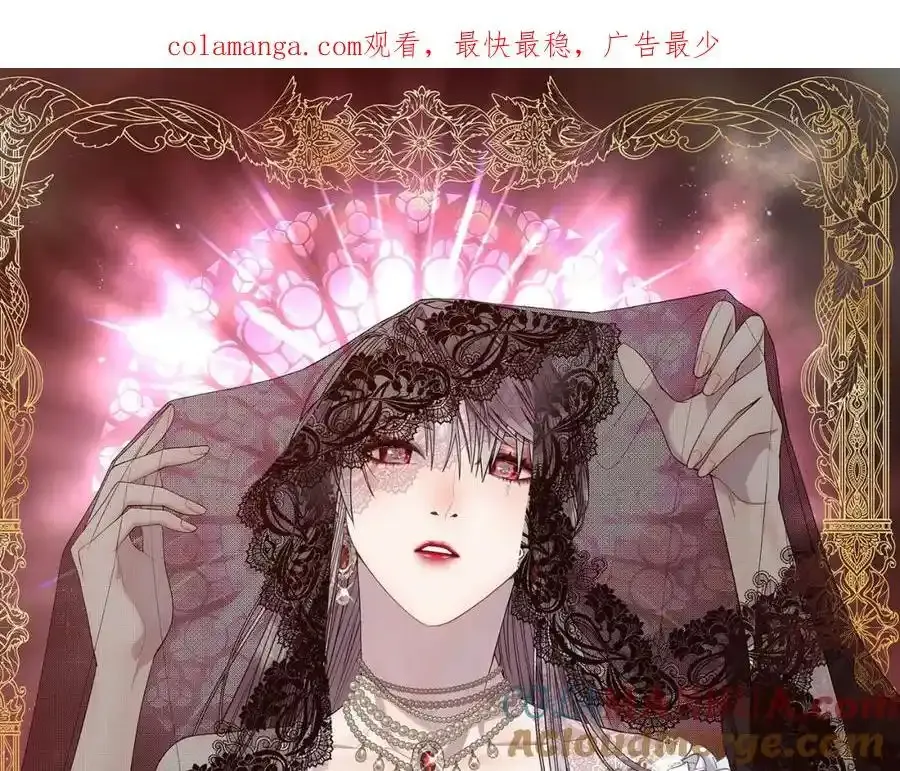 第89话 原来我是爱他的0