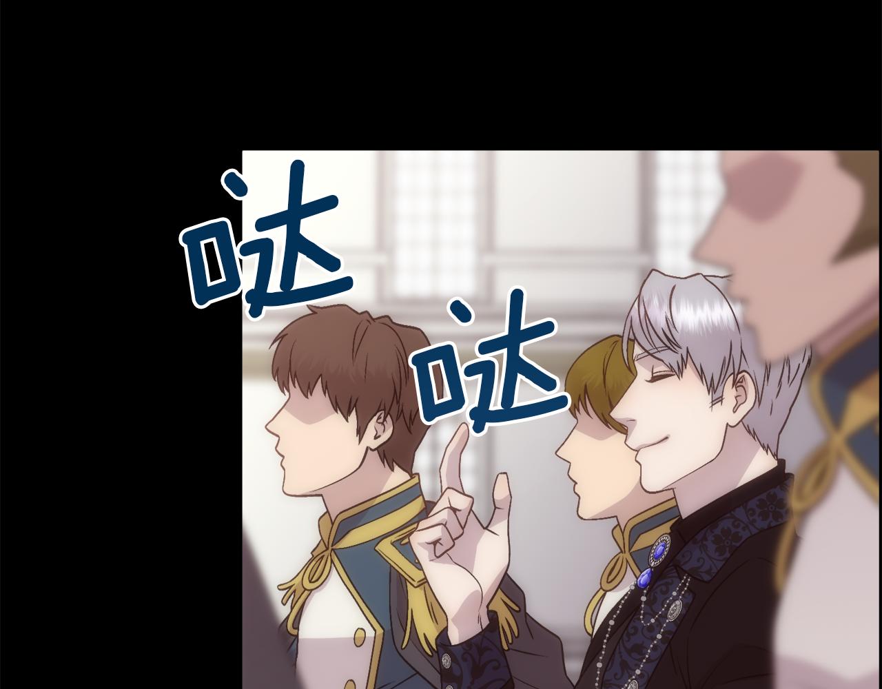 第14话 爱的陷阱51