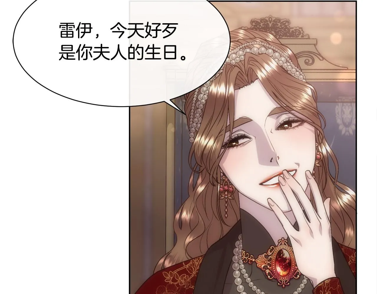 第67话 愧疚148
