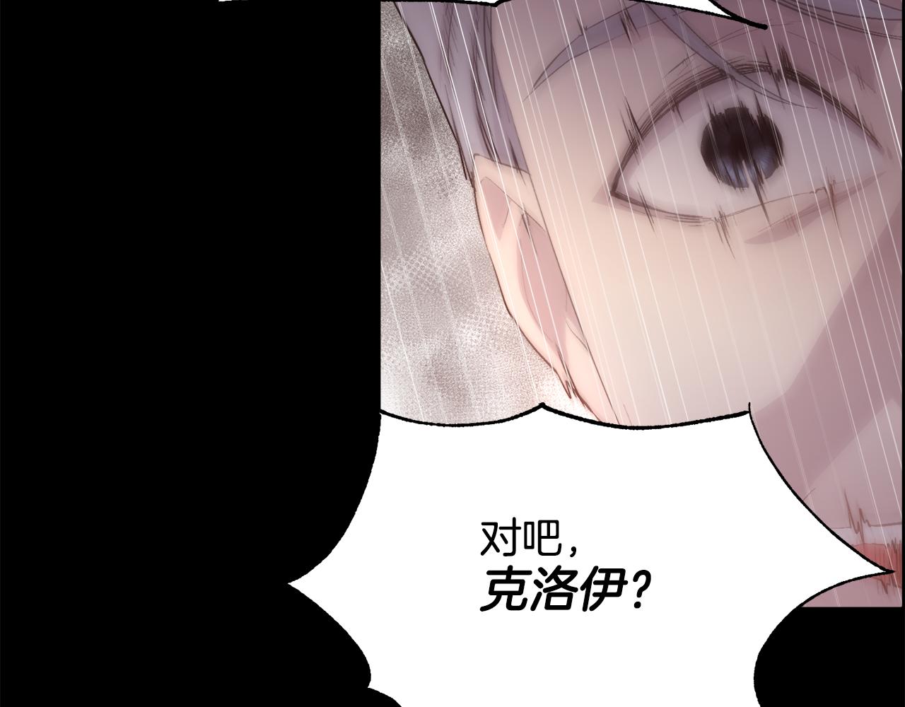 第36话 自私的爱77