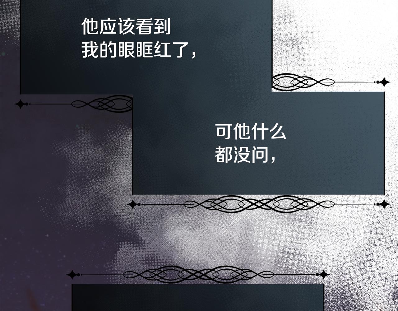 第34话 骑士的安慰58