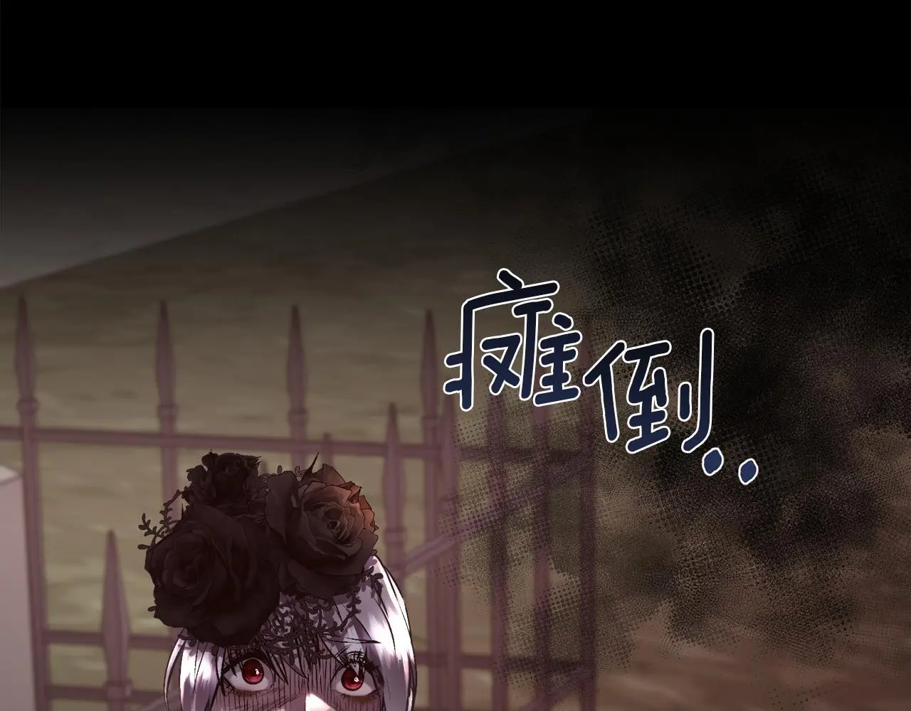 第83话 我杀了她130