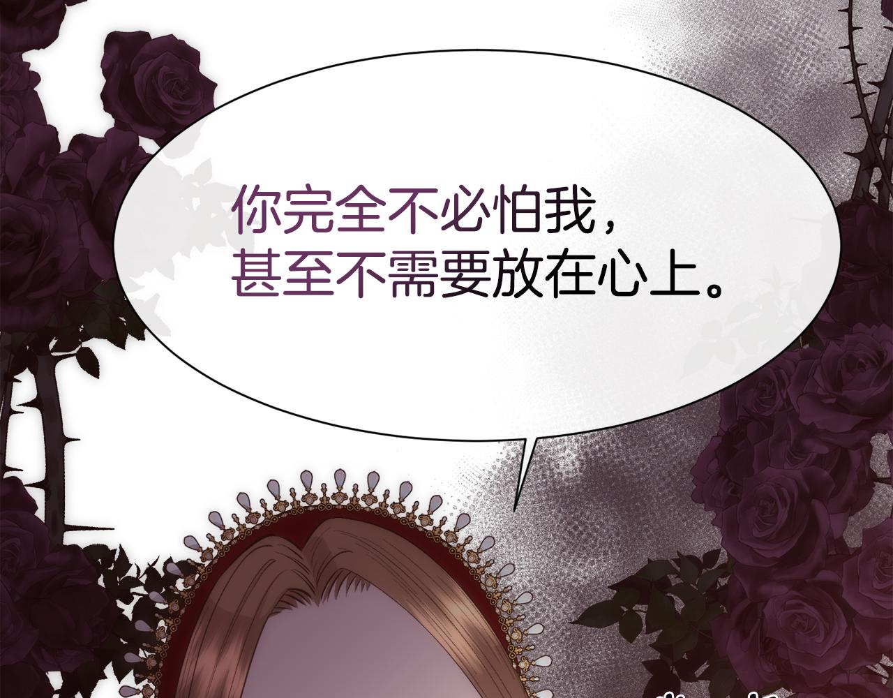 第41话 不可思议的提议64