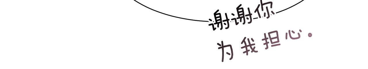 第34话 骑士的安慰49