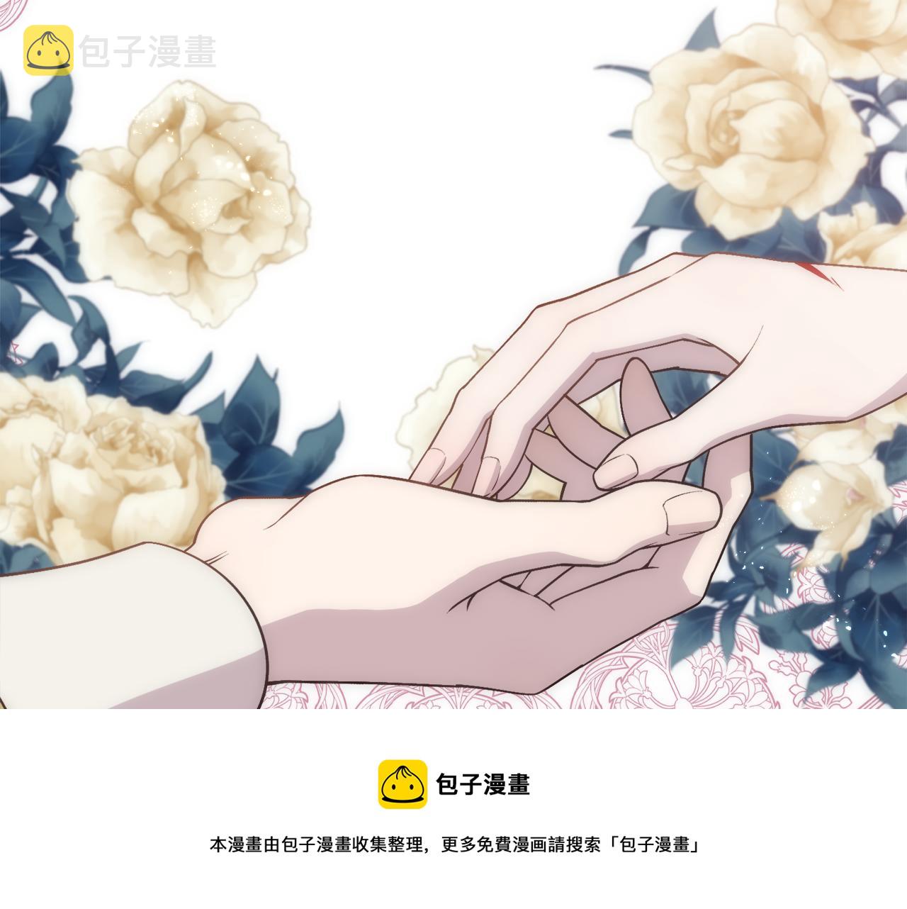 第5话 时机到了56