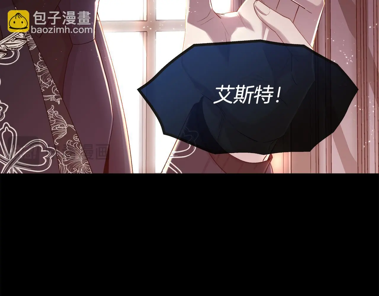 第75话 前世的真相115