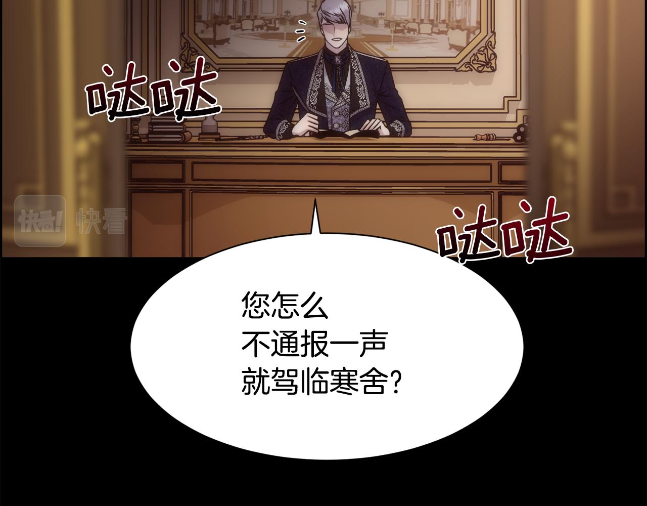第58话 玩弄女人心93