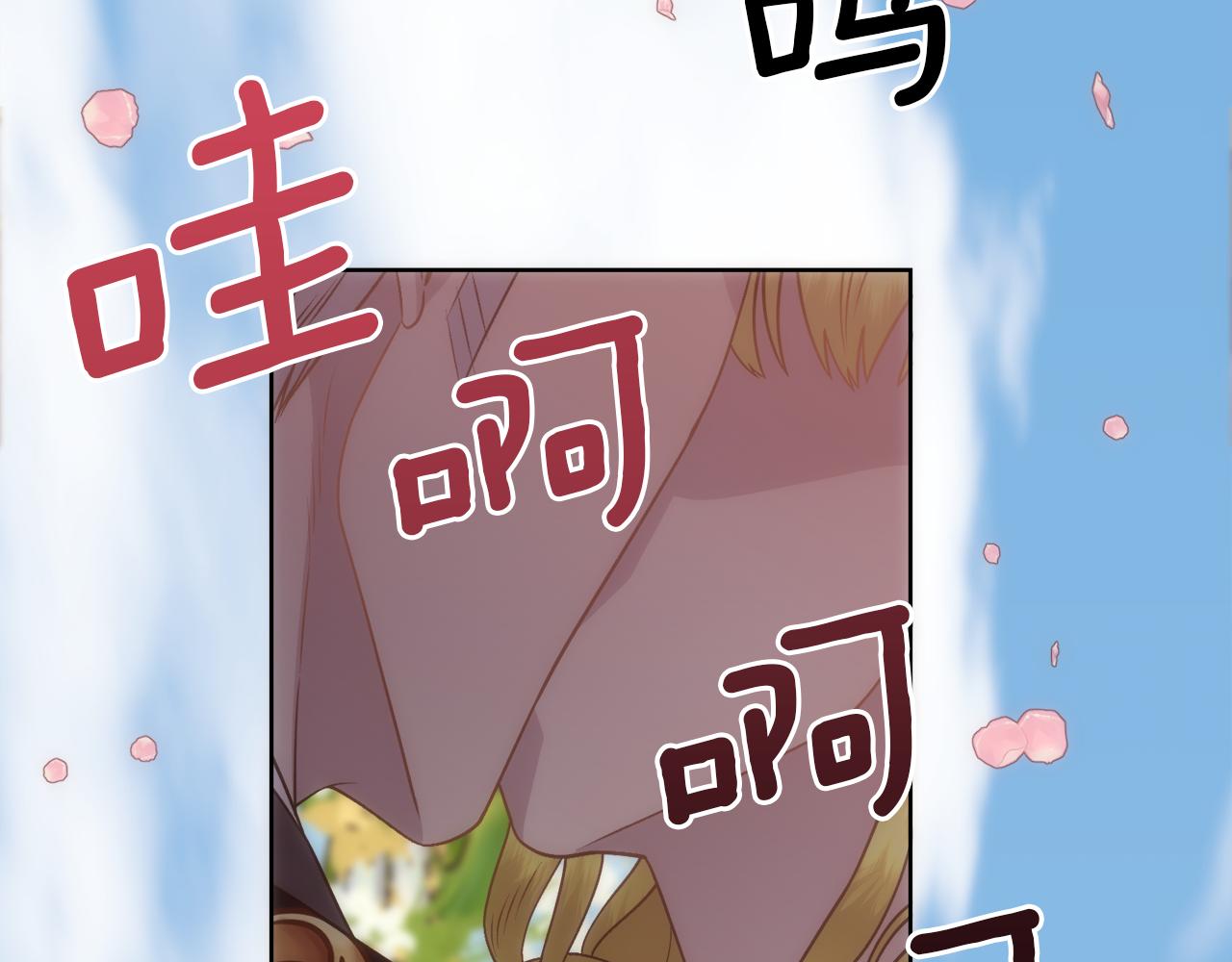 第10话 怀孕68