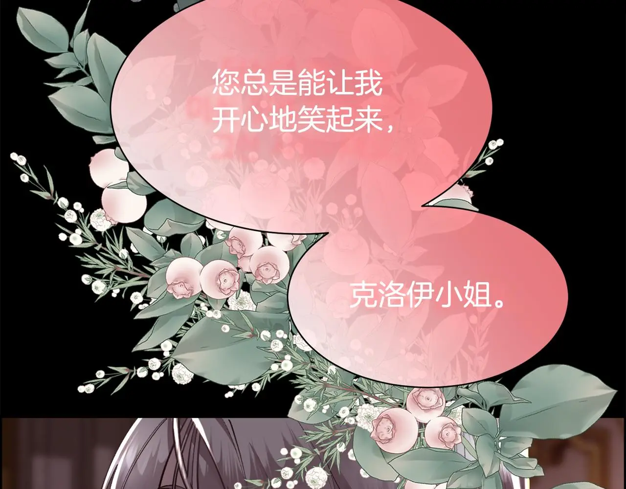 第81话 深夜交谈65