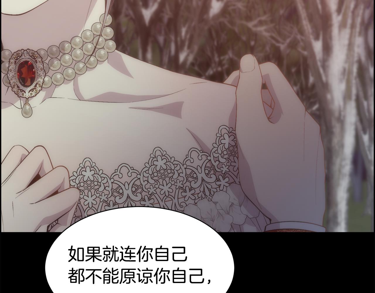 第54话 雷蒙德的故事36