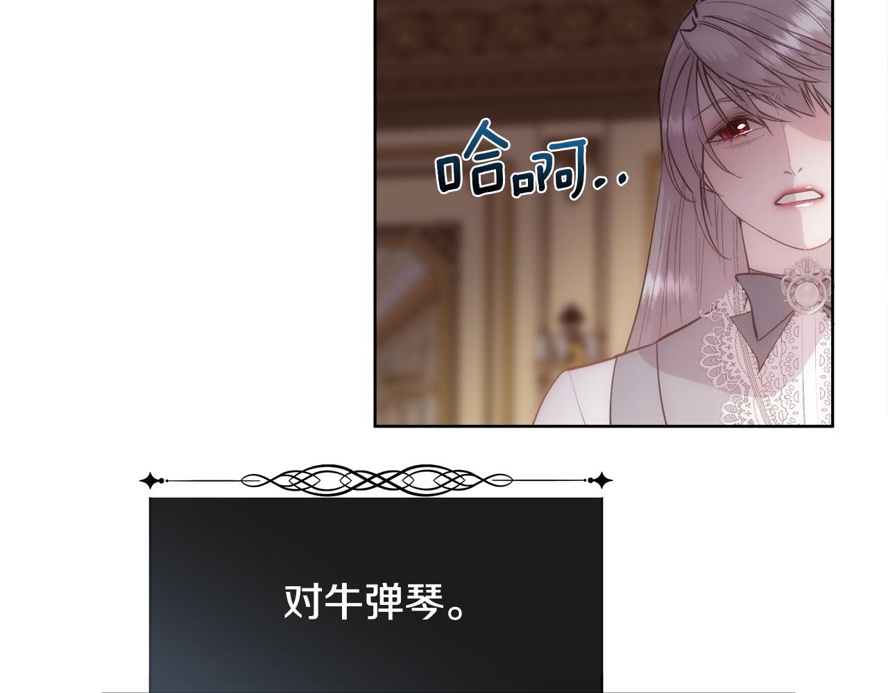第36话 自私的爱123