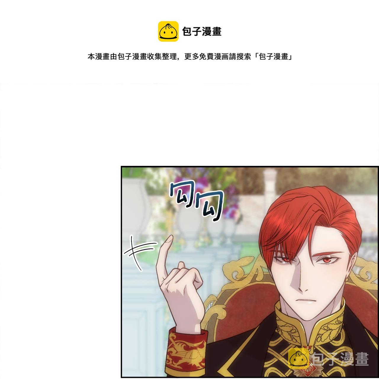 第9话 叔叔的订婚礼110