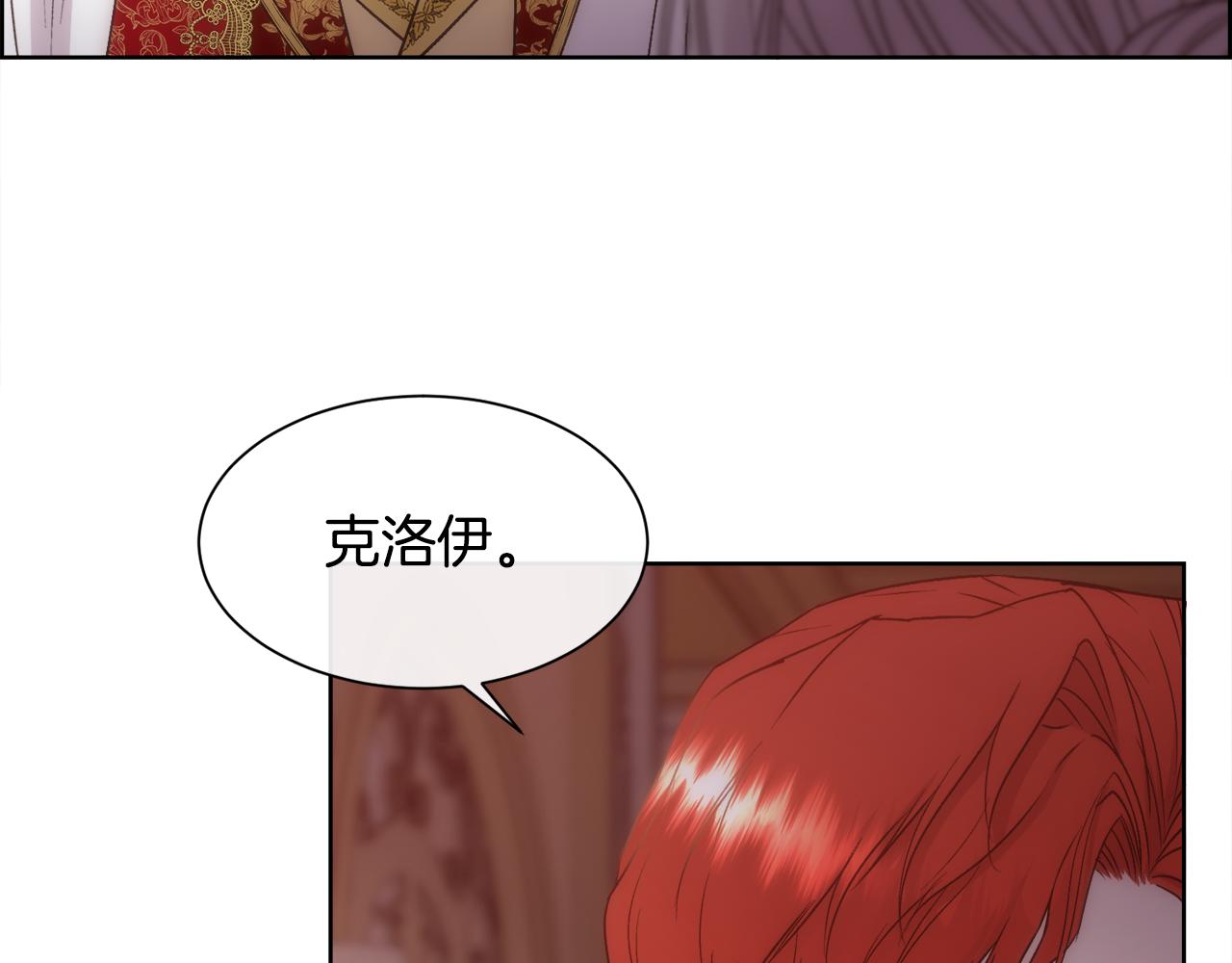 第58话 玩弄女人心162