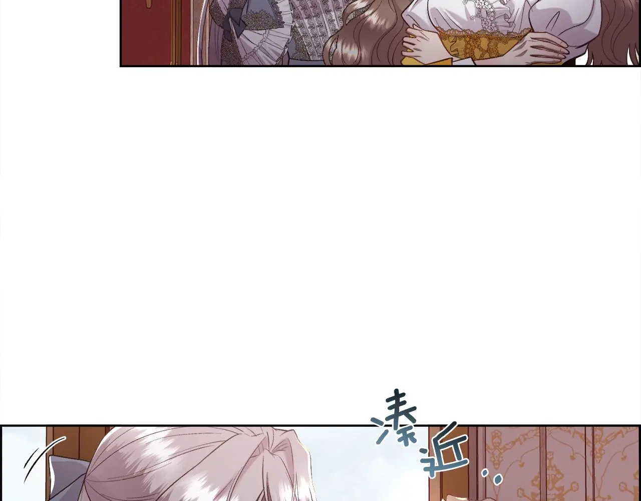 第73话 你觉得我哥哥怎么样？127