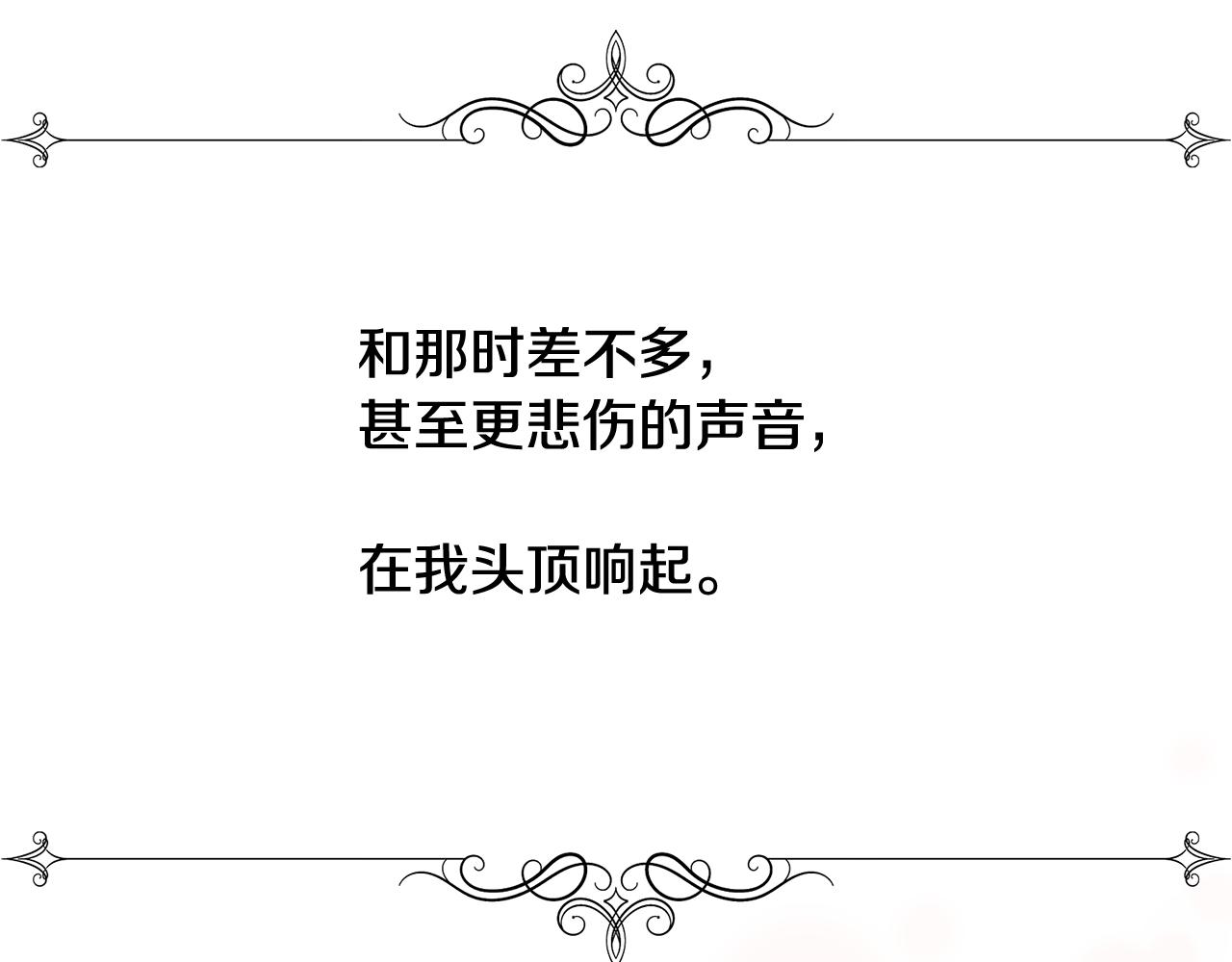 第29话 我想你幸福98