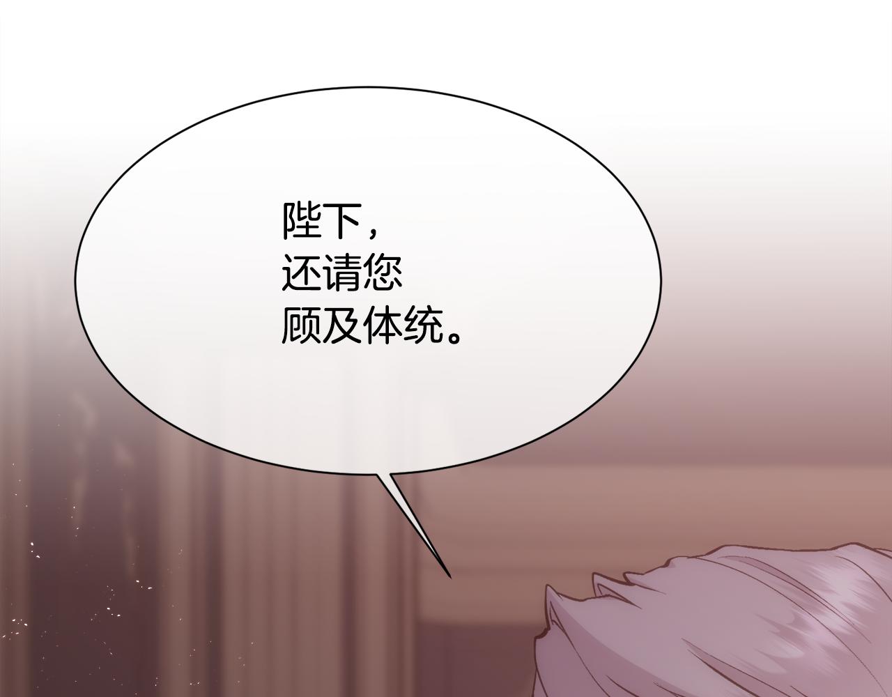 第29话 我想你幸福6