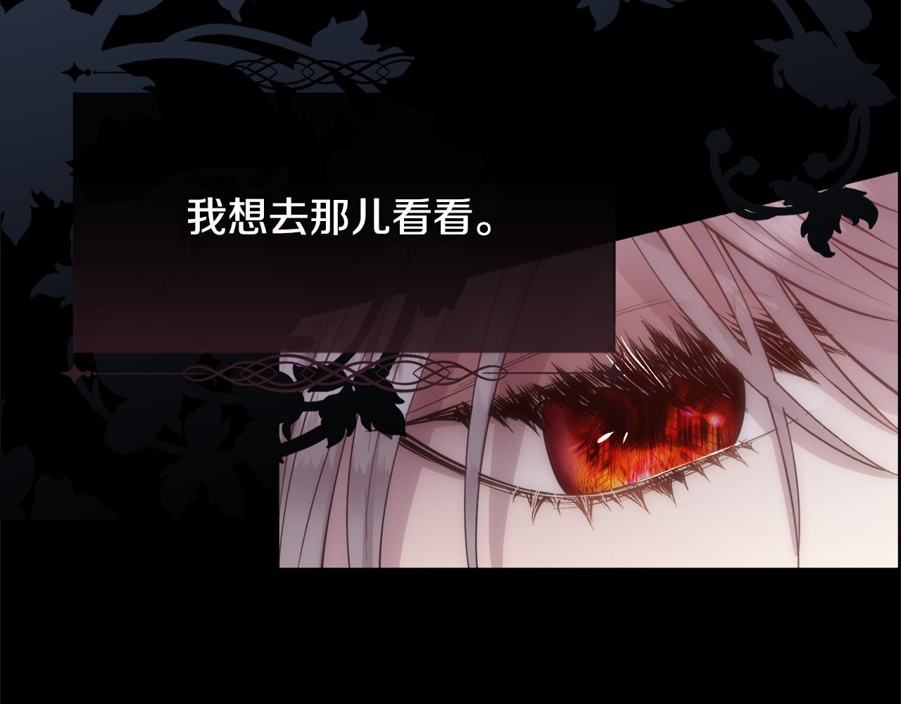 第39话 每个人都好奇怪23