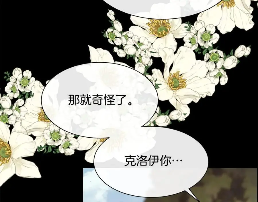 第85话 叔叔是天使134